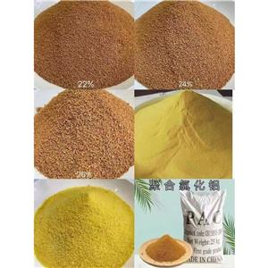 福建紡織廠污水處理用混凝劑 黃藥 聚合氯化鋁pac