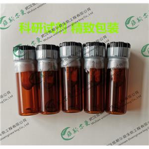 谷氨酰胺酶 9001-47-2  來(lái)源microrgnism 維斯?fàn)柭?王明