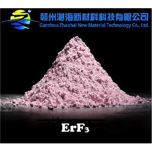 摻鉺光纖放大器專用 高純氟化鉺粉末 1550nm通信波段