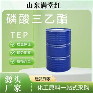磷酸三乙酯TEP阻燃劑