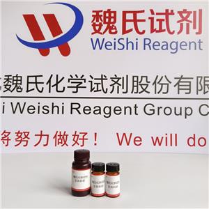 偶氮二甲酸二異丙酯—176760-98-8