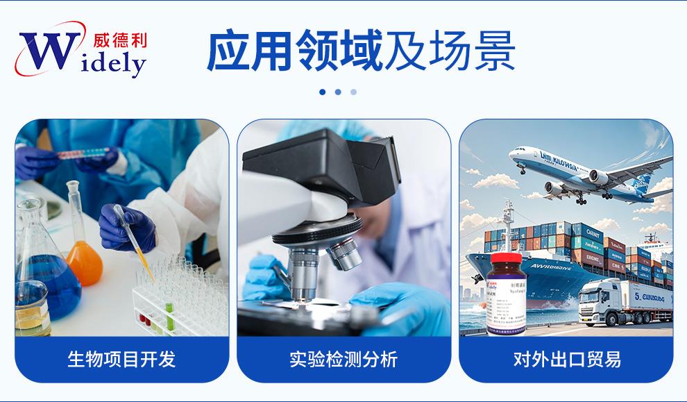 0產(chǎn)品詳情 (2).jpg
