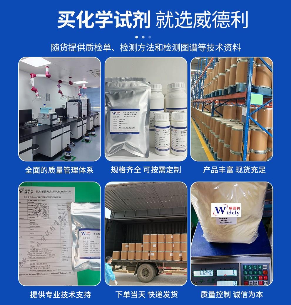 0產(chǎn)品詳情 (4).jpg