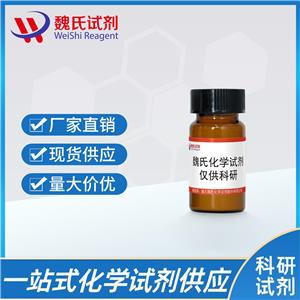 SLE 包埋式二氧化硅磁性微球—7631-86-9