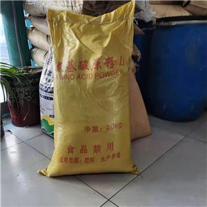 氨基酸原粉飼料添加劑