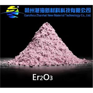 摻鉺光纖放大器原料 20nm氧化鉺 1530nm發(fā)光半峰寬<10nm
