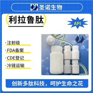 利拉魯肽，Liraglutide