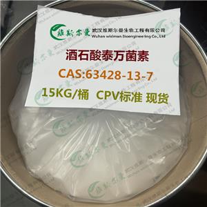 酒石酸泰萬菌素 63428-13-7  