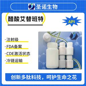 醋酸艾替班特，Icatibant Acetate
