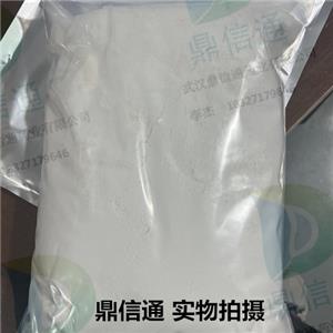 2392-39-4 地塞米松磷酸鈉 —— 技術資料 -質(zhì)量標準 -性質(zhì) -中間體試劑 -檢測方法 - 化學試劑 -鼎信通李杰