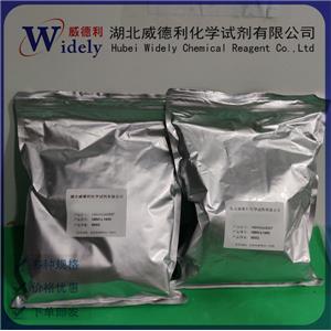 單丙酮葡萄糖 18549-40-1 日化級原料 長期穩(wěn)定