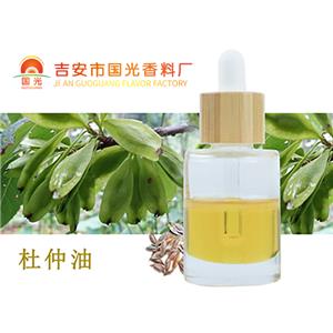 杜仲油