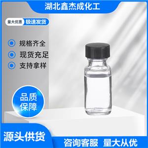 2-乙基-2,5-二甲基己酸  26896-20-8