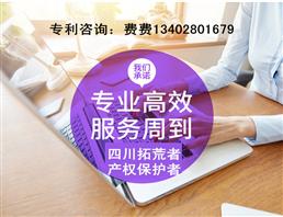 成都商標(biāo)查詢/浦江商標(biāo)注冊找拓荒者