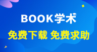 招租廣告位